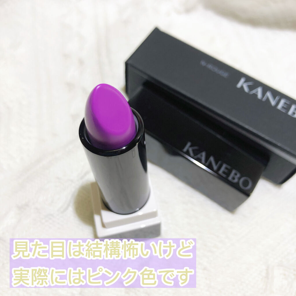 カネボウ Nールージュ 114 SUMIRE Vivid/KANEBO/口紅を使ったクチコミ（2枚目）