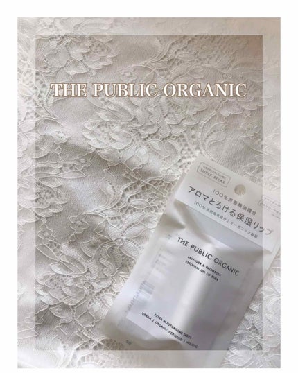 オーガニック認証 精油リップスティック スーパーリラックス レスト/THE PUBLIC ORGANIC/リップクリームを使ったクチコミ(1枚目)