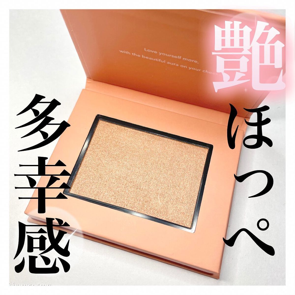 テクニカルブレンダー/ブリリアージュ/パフ・スポンジを使ったクチコミ(1枚目)