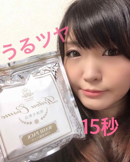 バームクリーム/麗凍化粧品/クレンジングバームを使ったクチコミ(6枚目)