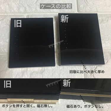 デザイニング カラー アイズ/SUQQU/アイシャドウパレットを使ったクチコミ（5枚目）