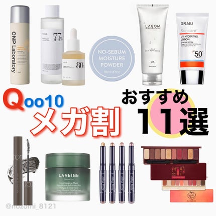 シカスリーピングマスク/LANEIGE/フェイスクリームを使ったクチコミ(1枚目)