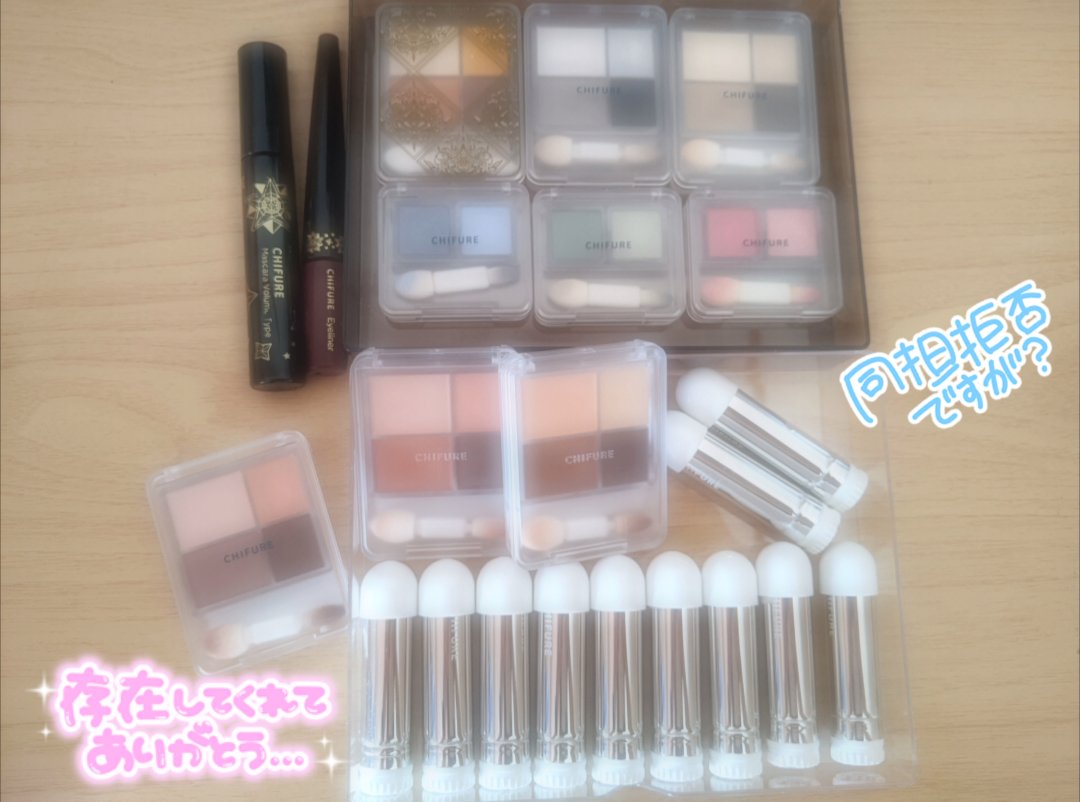 口紅（詰替用）/ちふれ/口紅を使ったクチコミ（1枚目）