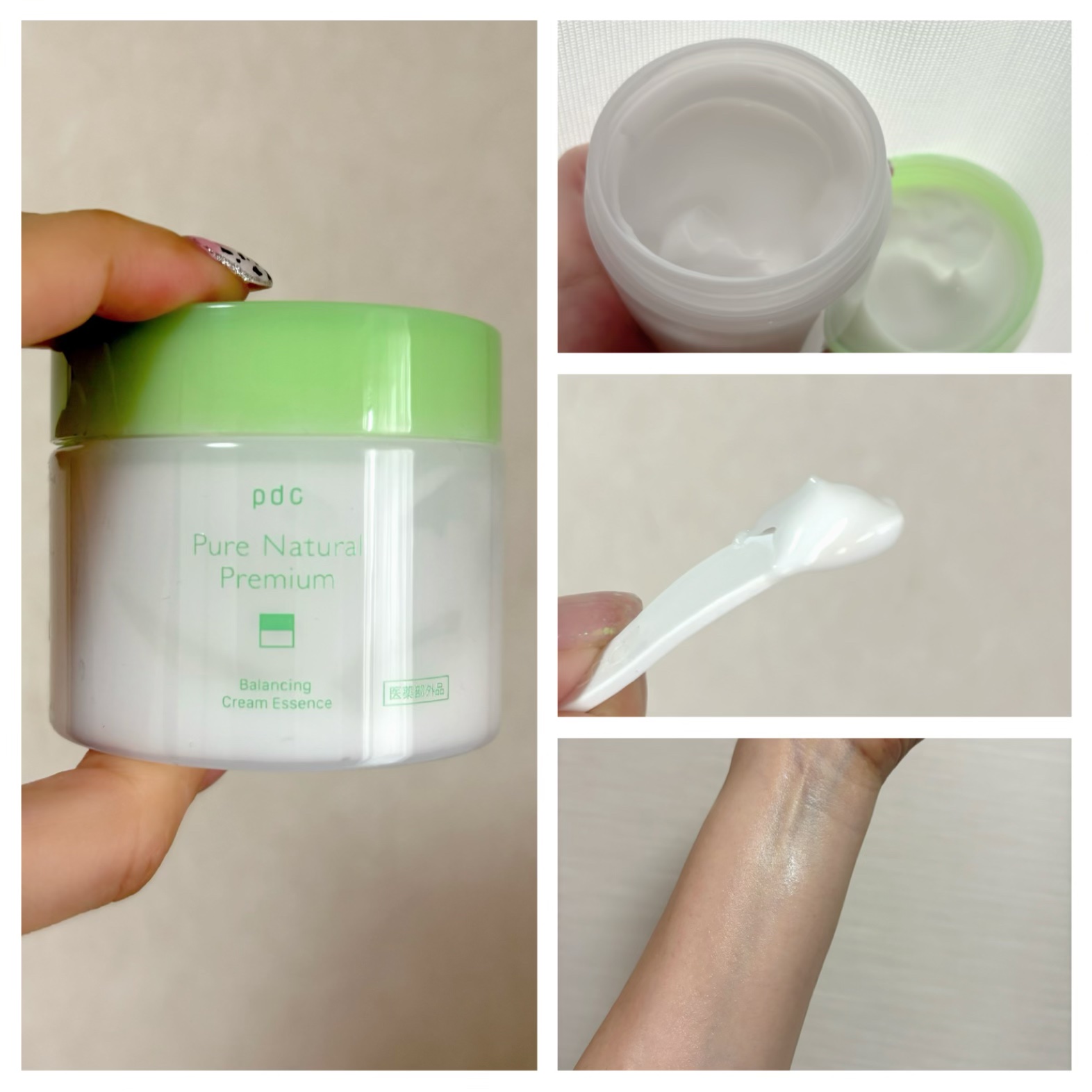 ピュア ナチュラル プレミアム バランシング エッセンスローション /pdc/オールインワン化粧品を使ったクチコミ（3枚目）