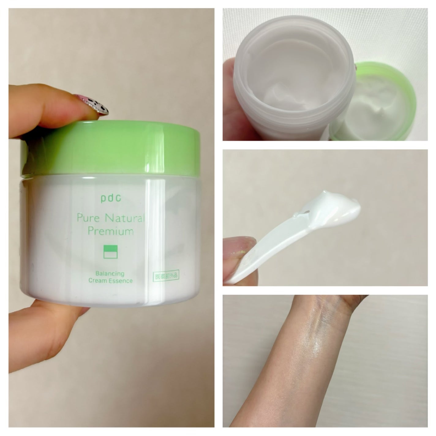 ピュア ナチュラル プレミアム バランシング エッセンスローション /pdc/オールインワン化粧品を使ったクチコミ(3枚目)