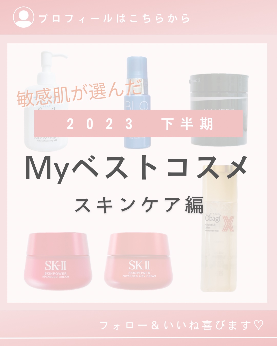 スキンパワー アドバンスト エアリー クリーム 50g/SK-II/フェイスクリームを使ったクチコミ（1枚目）