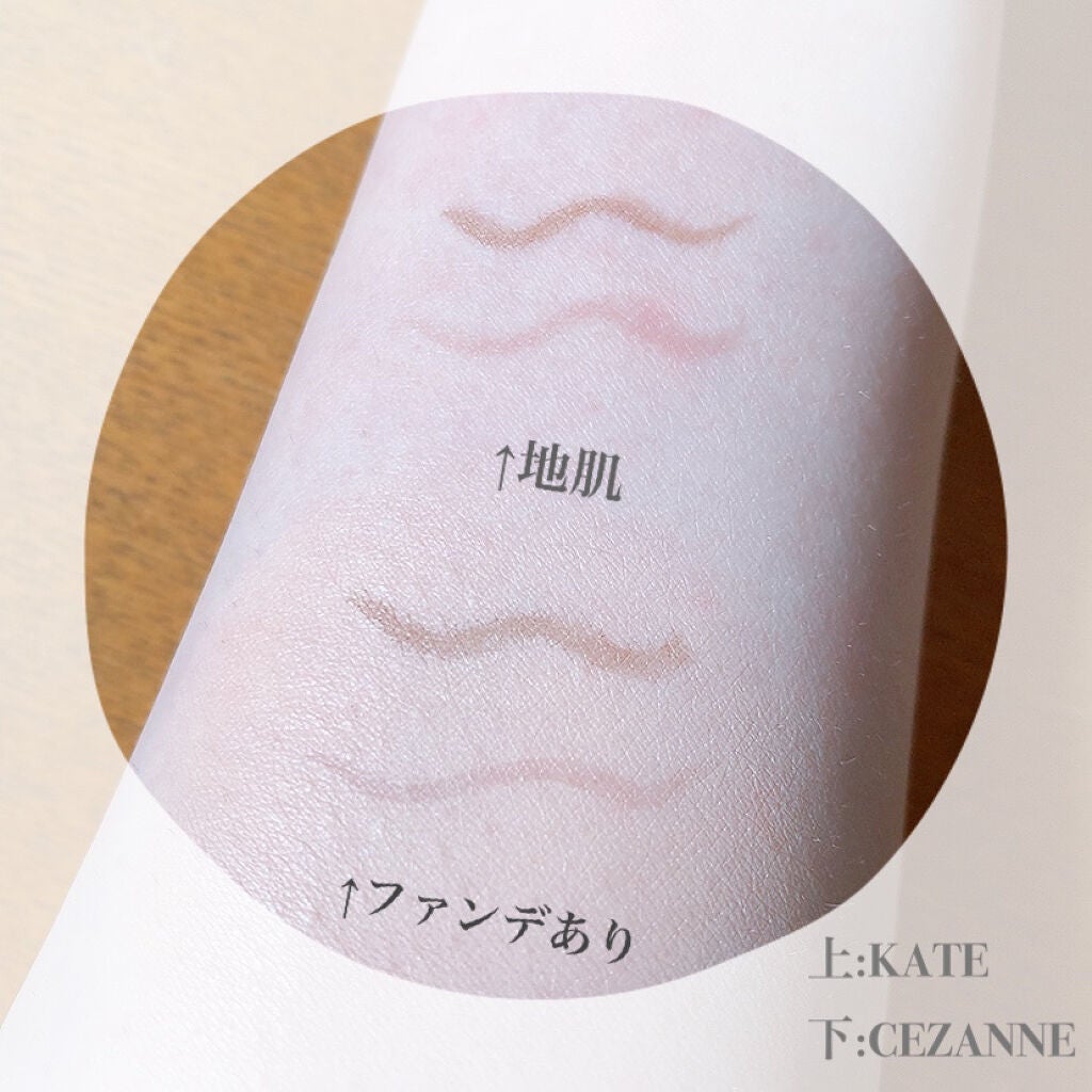 ダブルラインエキスパート/KATE/リキッドアイライナーを使ったクチコミ(2枚目)