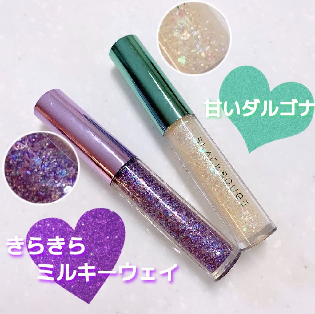 パールブリーアイグリッター/BLACK ROUGE/グリッターを使ったクチコミ（1枚目）