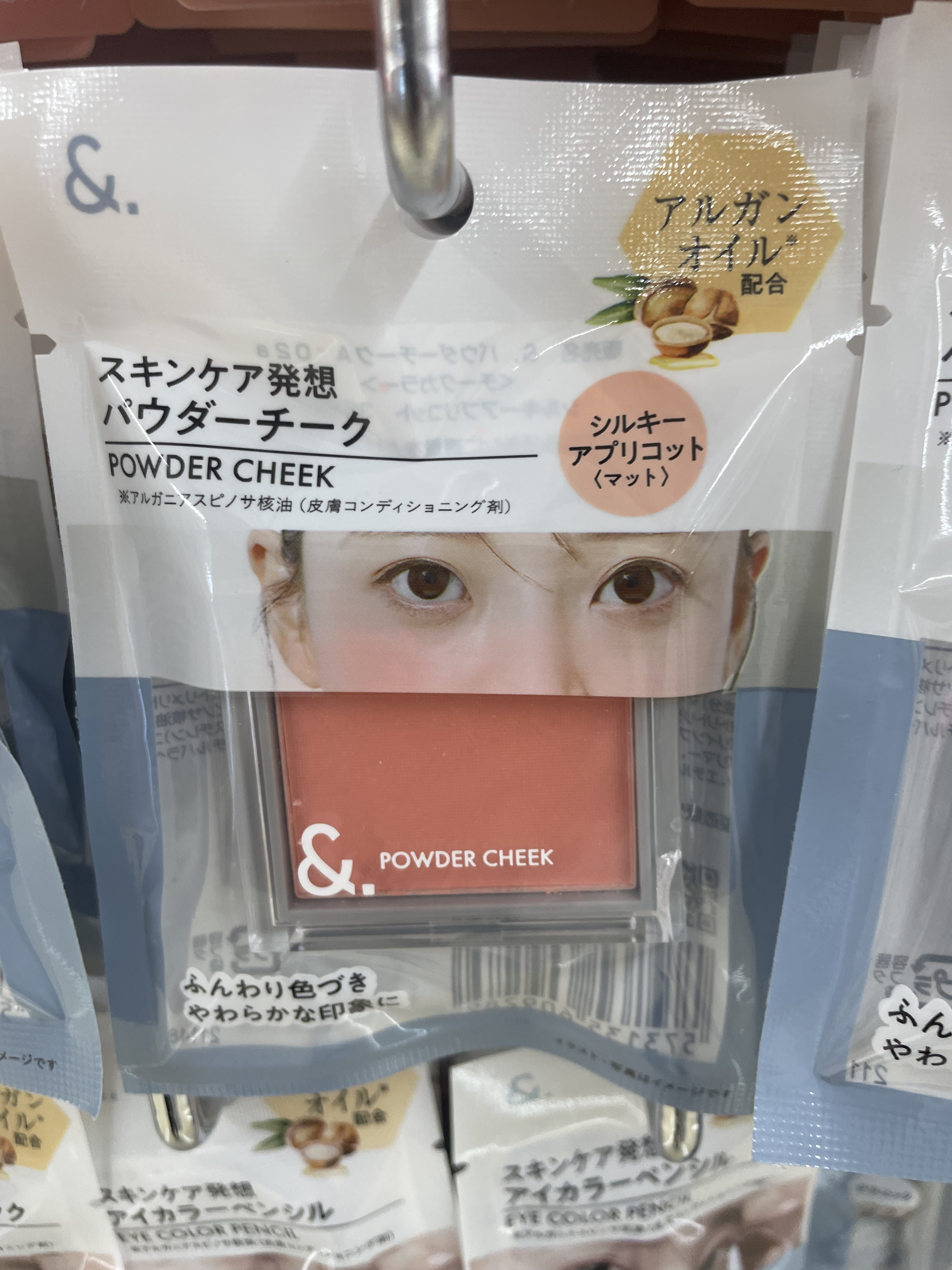 ＆．パウダーチーク/DAISO/パウダーチークを使ったクチコミ（1枚目）