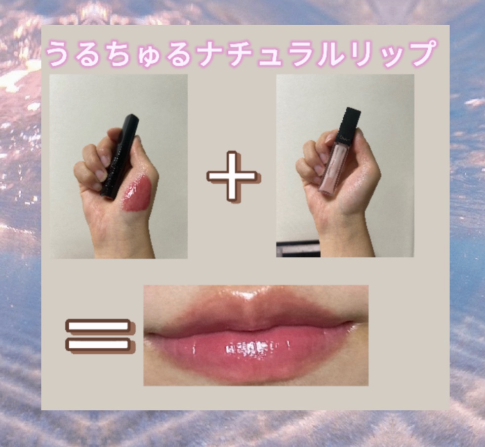 メルティンググロウリップバーム 302 エミリー/Dinto/リップバームを使ったクチコミ（1枚目）