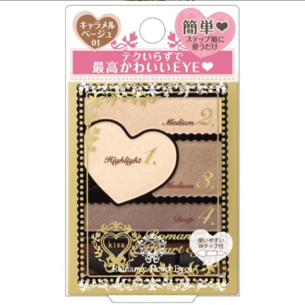 ロマンスハートアイズ/KiSS/アイシャドウパレットを使ったクチコミ(2枚目)