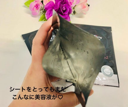 黒真珠マスク/我的美麗日記/シートマスク・パックを使ったクチコミ(7枚目)