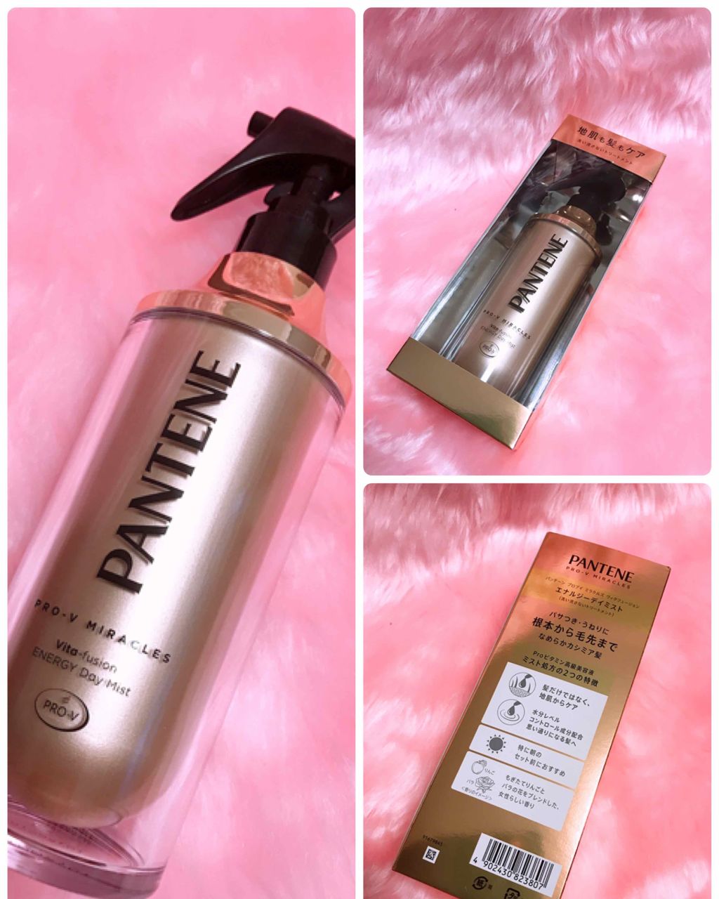 パンテーンプロブイミラクルズ ヴィタフュージョン エナルジーデイミスト/パンテーン/ヘアミストを使ったクチコミ（1枚目）