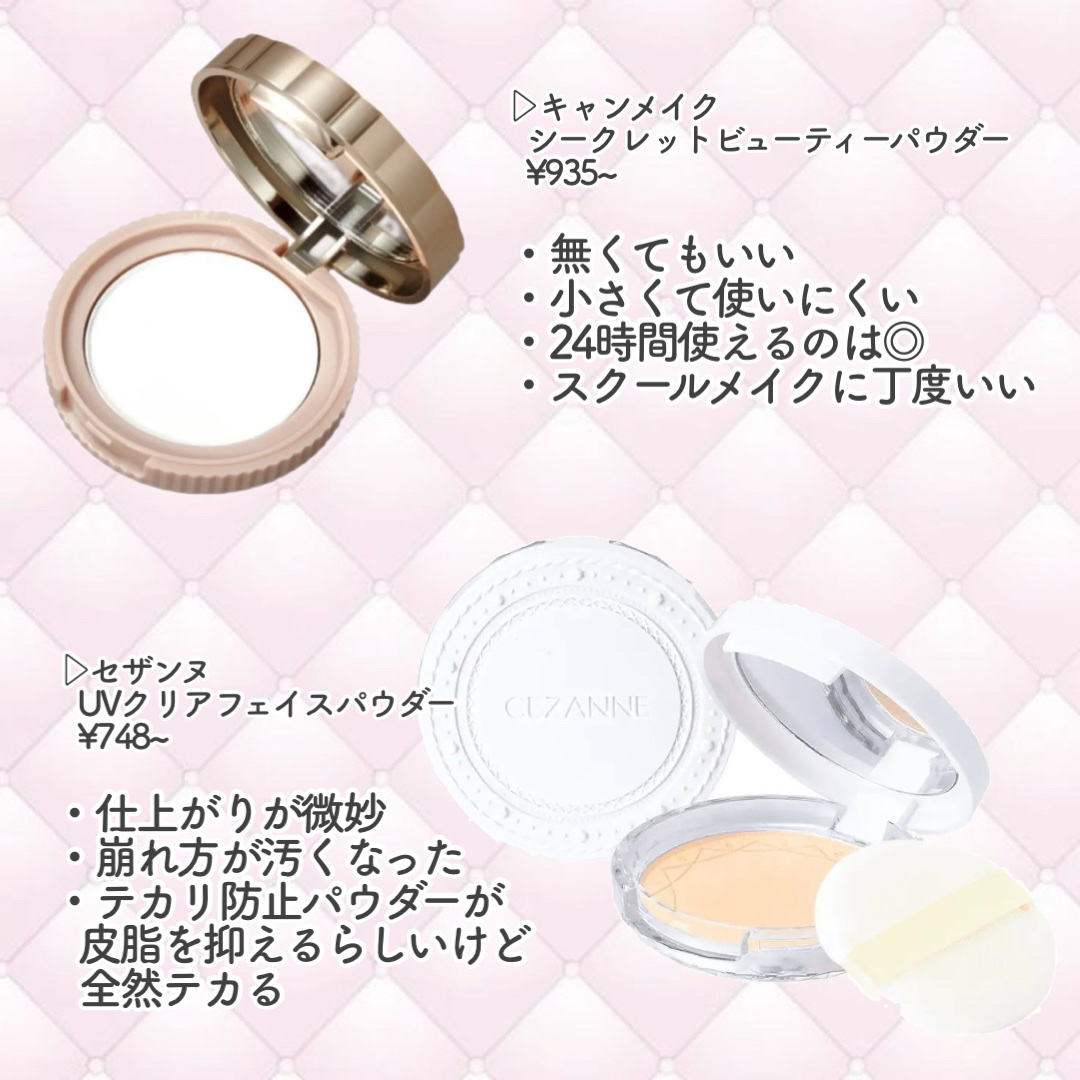 UVクリアフェイスパウダー/CEZANNE/プレストパウダーを使ったクチコミ（2枚目）