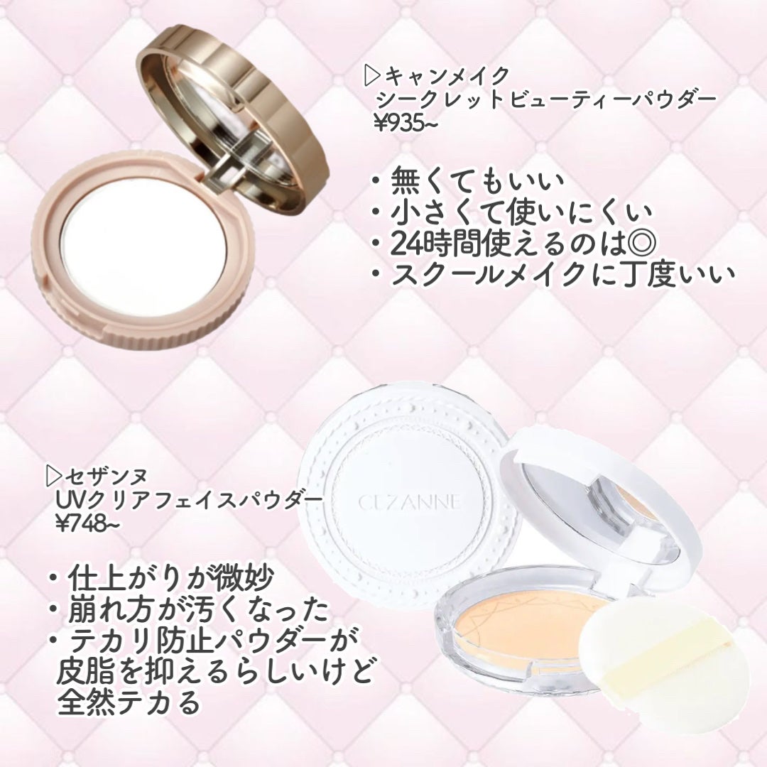 トランスペアレントフィニッシュパウダー/キャンメイク/プレストパウダーを使ったクチコミ(2枚目)