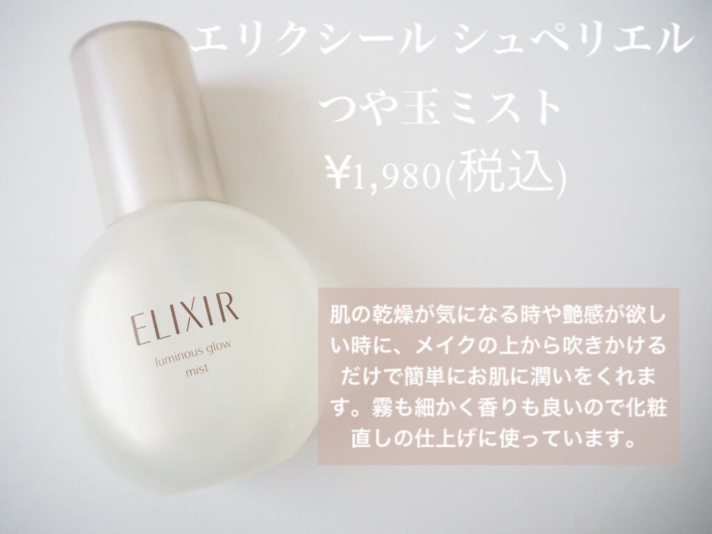 ノーセバム ミネラルパウダー/innisfree/ルースパウダーを使ったクチコミ(4枚目)