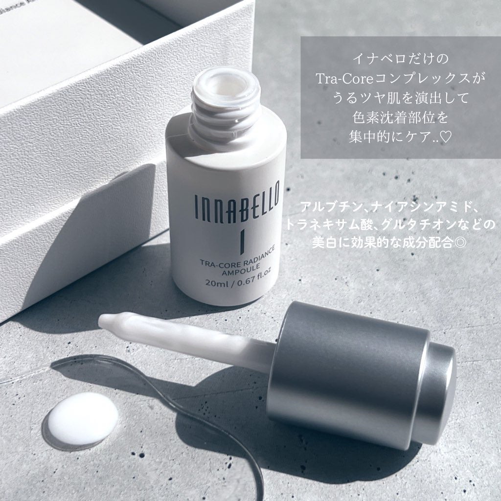 トラコア ラジエンス アンプル /イナベロ/美容液を使ったクチコミ(2枚目)