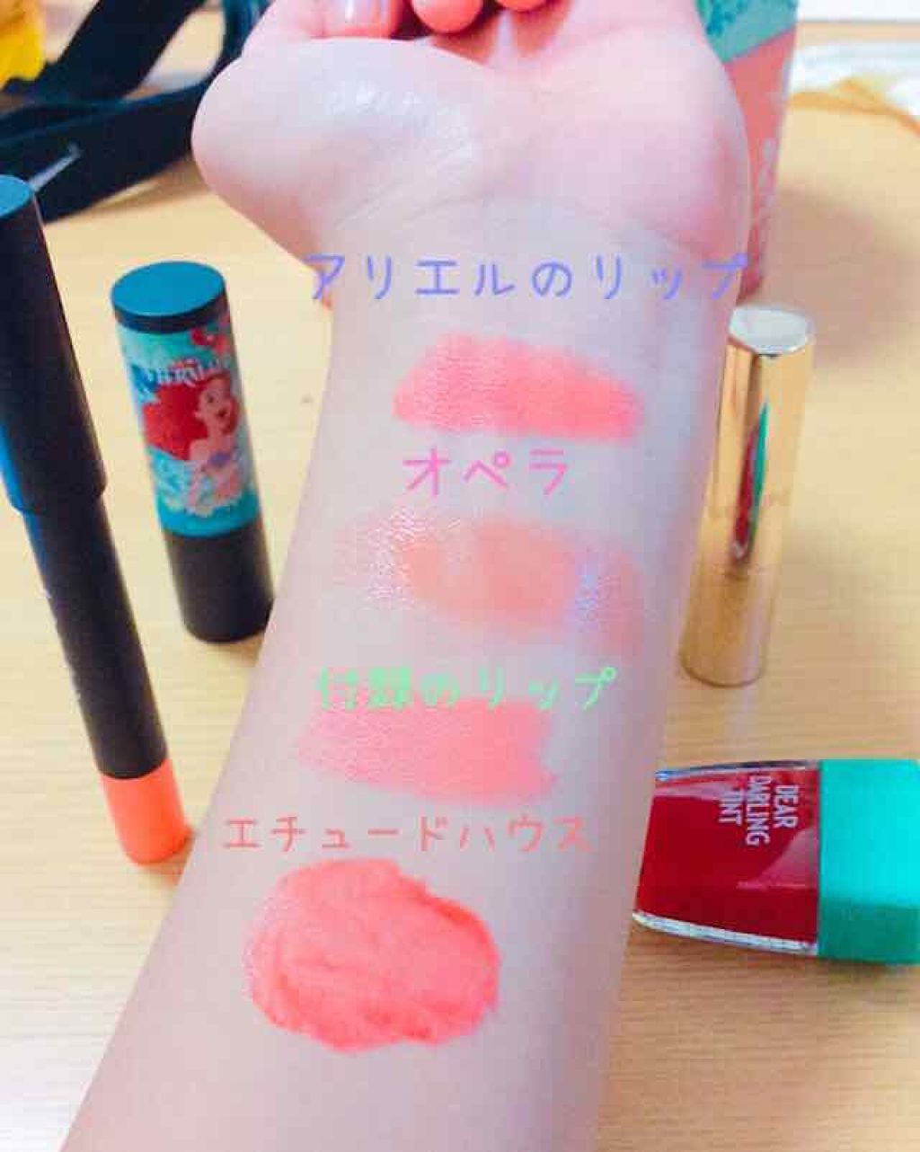 オペラ リップティント N/OPERA/リップティントを使ったクチコミ（2枚目）