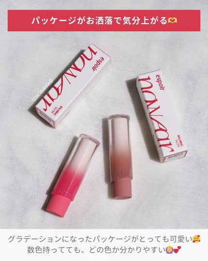 ノーウェアリップスティック バーミンググロー/espoir/口紅を使ったクチコミ(2枚目)