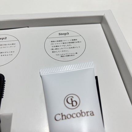 チョコブラ スペシャル毛穴ケアセット/Chocobra/スキンケアキットを使ったクチコミ(4枚目)