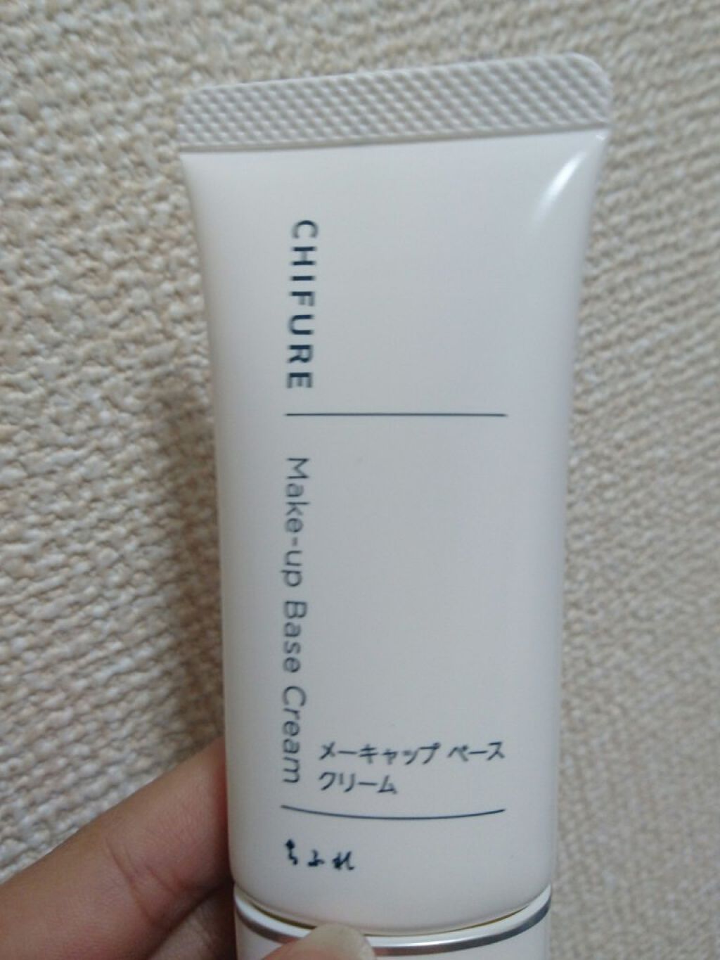 メーキャップ ベース クリーム/ちふれ/化粧下地を使ったクチコミ（2枚目）