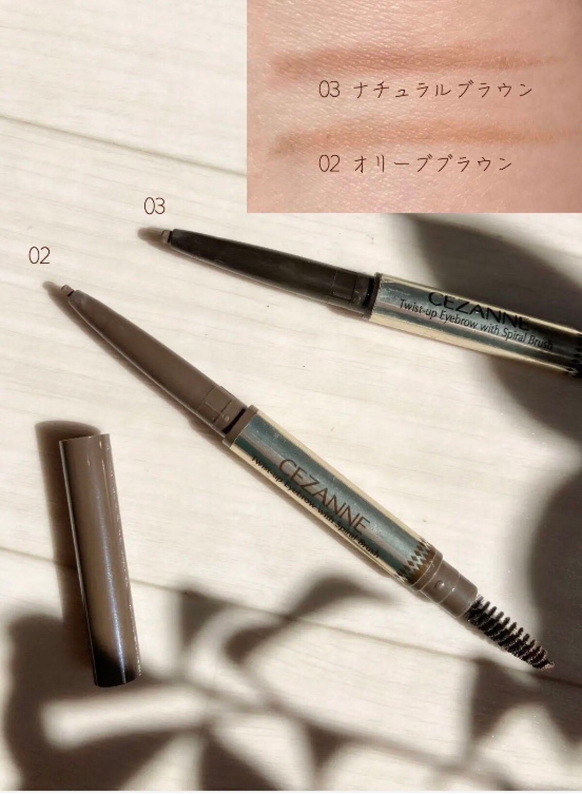 ブラシ付きアイブロウ繰り出し/CEZANNE/アイブロウペンシルを使ったクチコミ(2枚目)