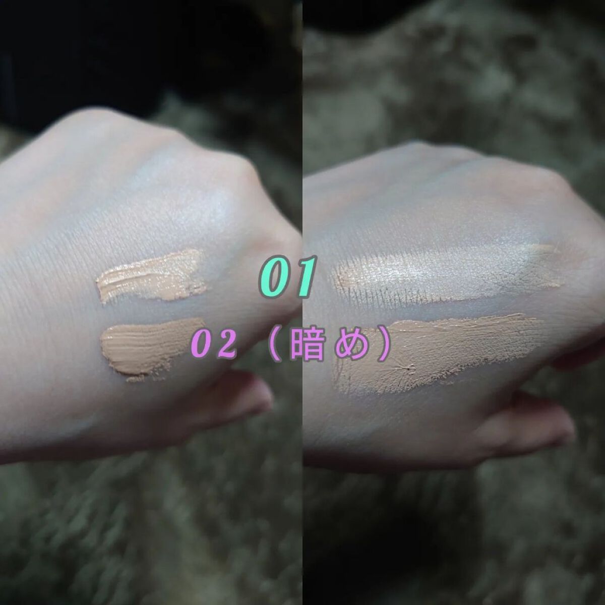 を使ったクチコミ（2枚目）