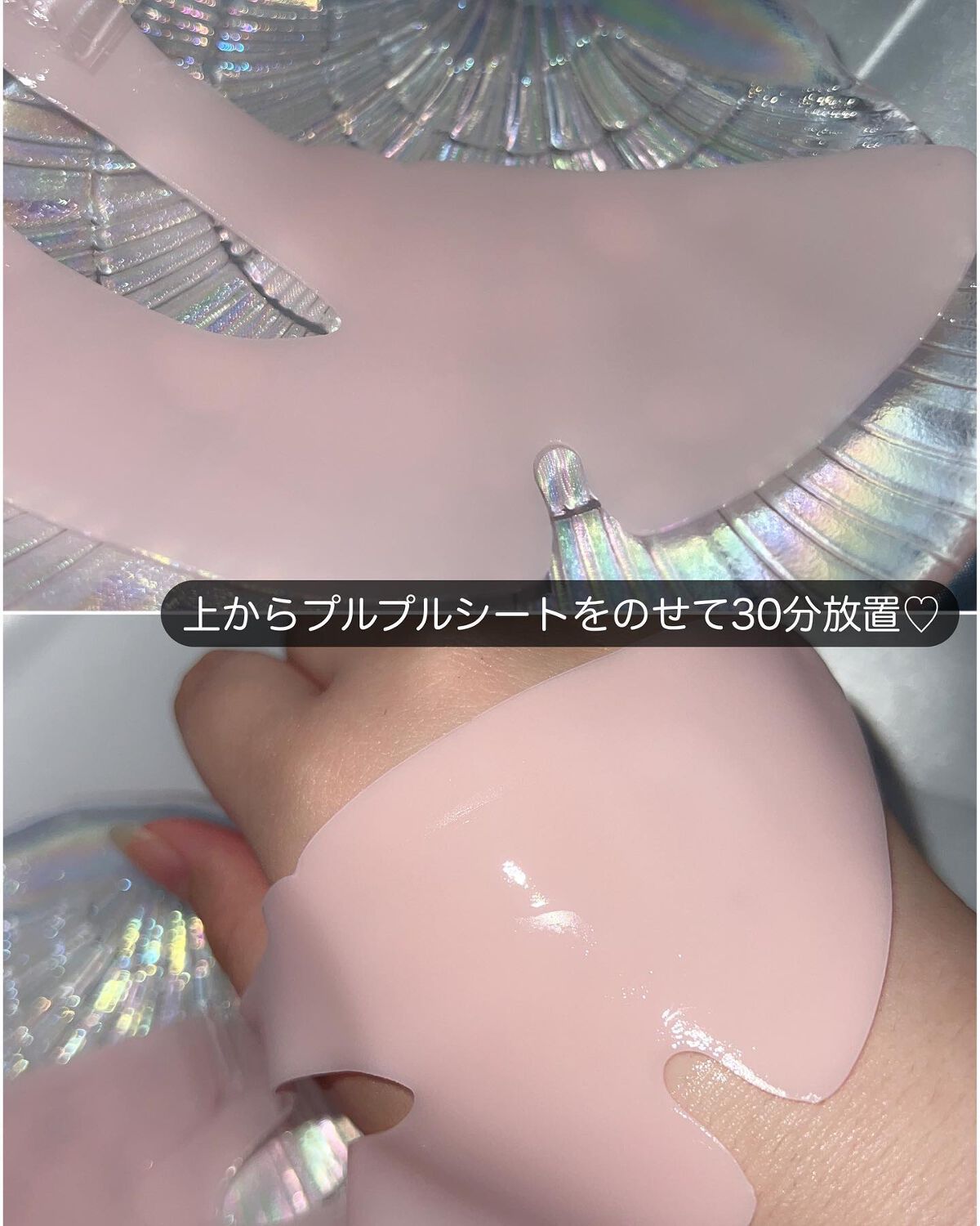 ラバーマスク ファーミング/Dr.Jart+/シートマスク・パックを使ったクチコミ(4枚目)