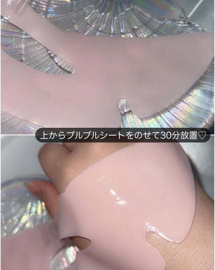 ラバーマスク ファーミング/Dr.Jart+/シートマスク・パックを使ったクチコミ(4枚目)