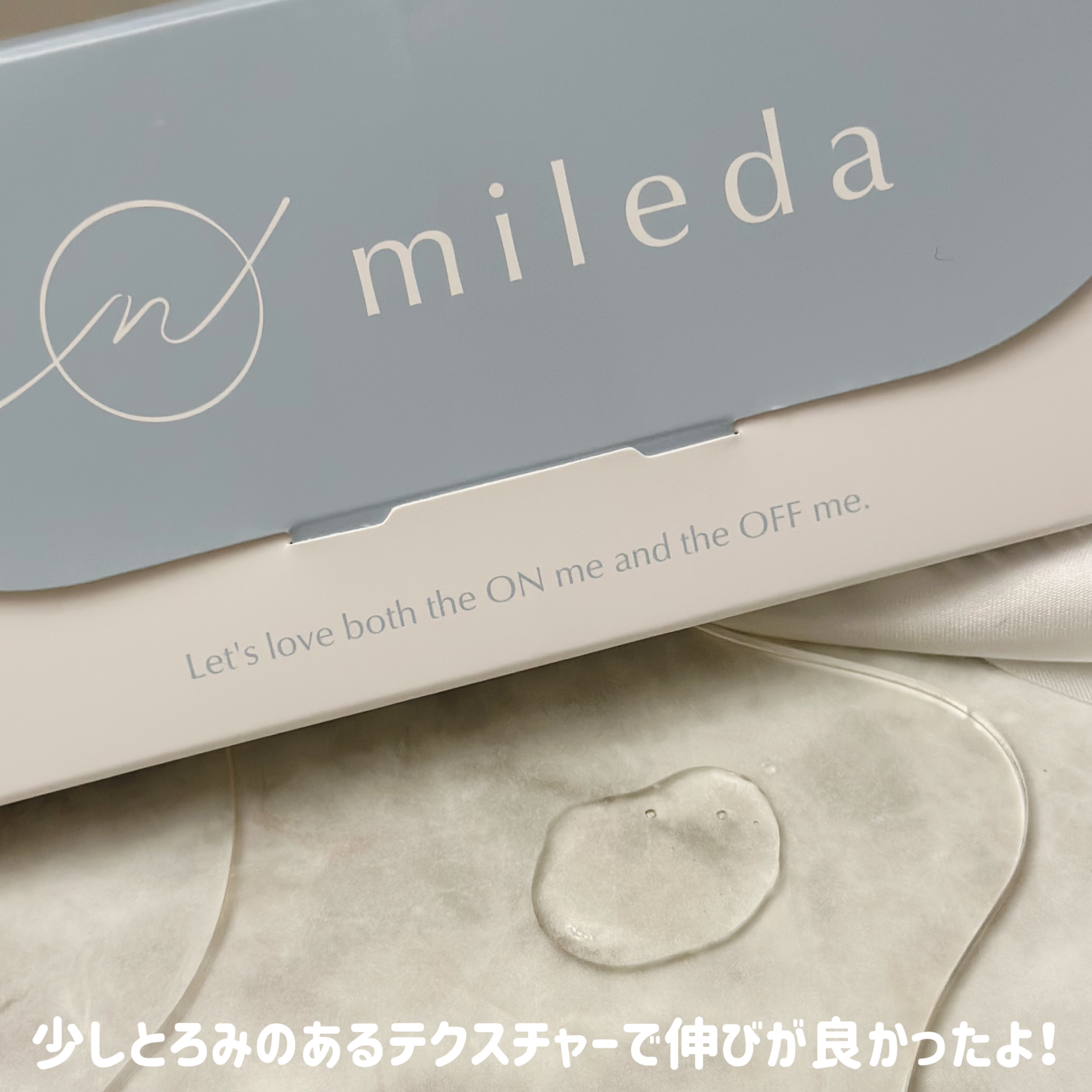 スムースリペアセラム/mileda/美容液を使ったクチコミ（2枚目）