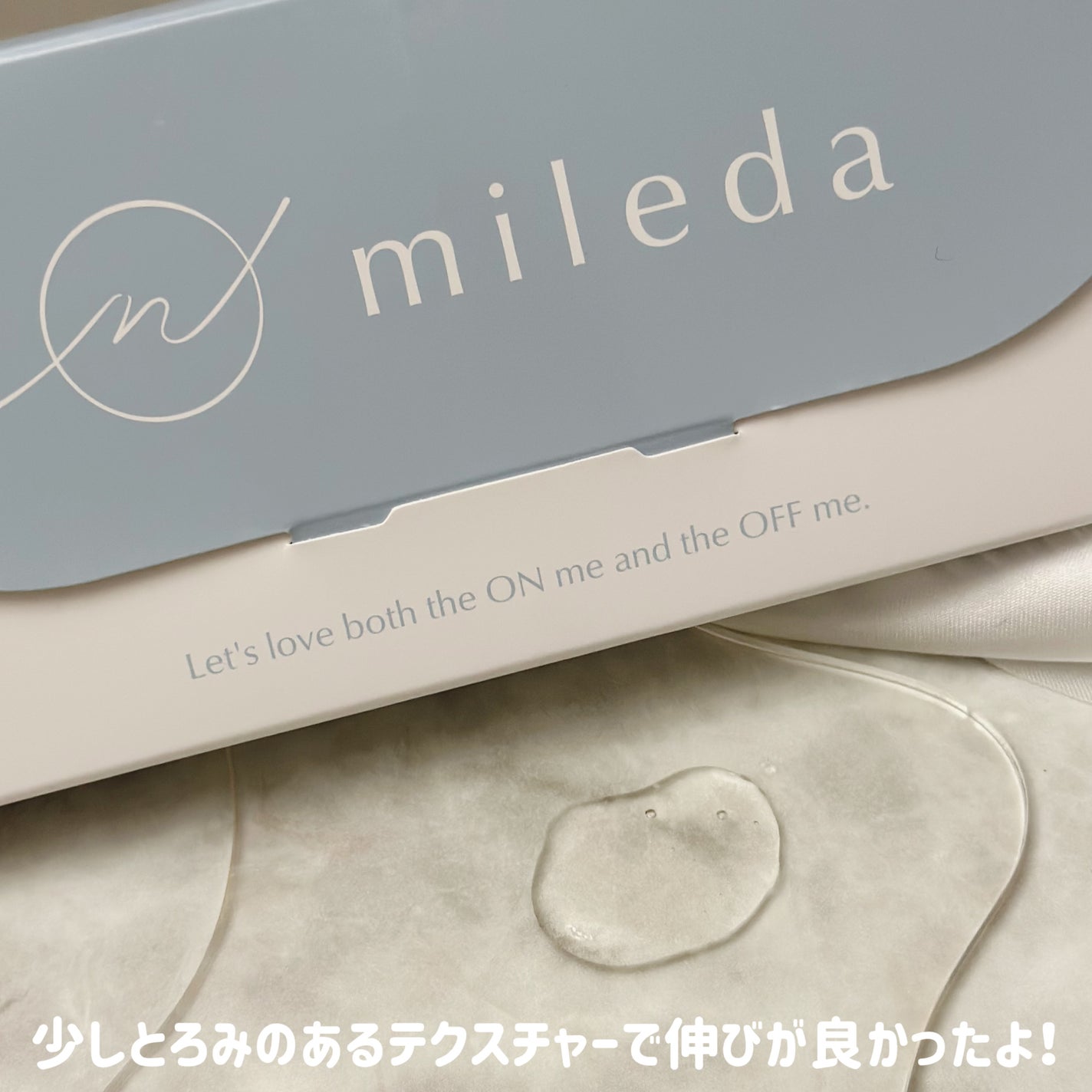 スムースリペアセラム/mileda/美容液を使ったクチコミ(2枚目)