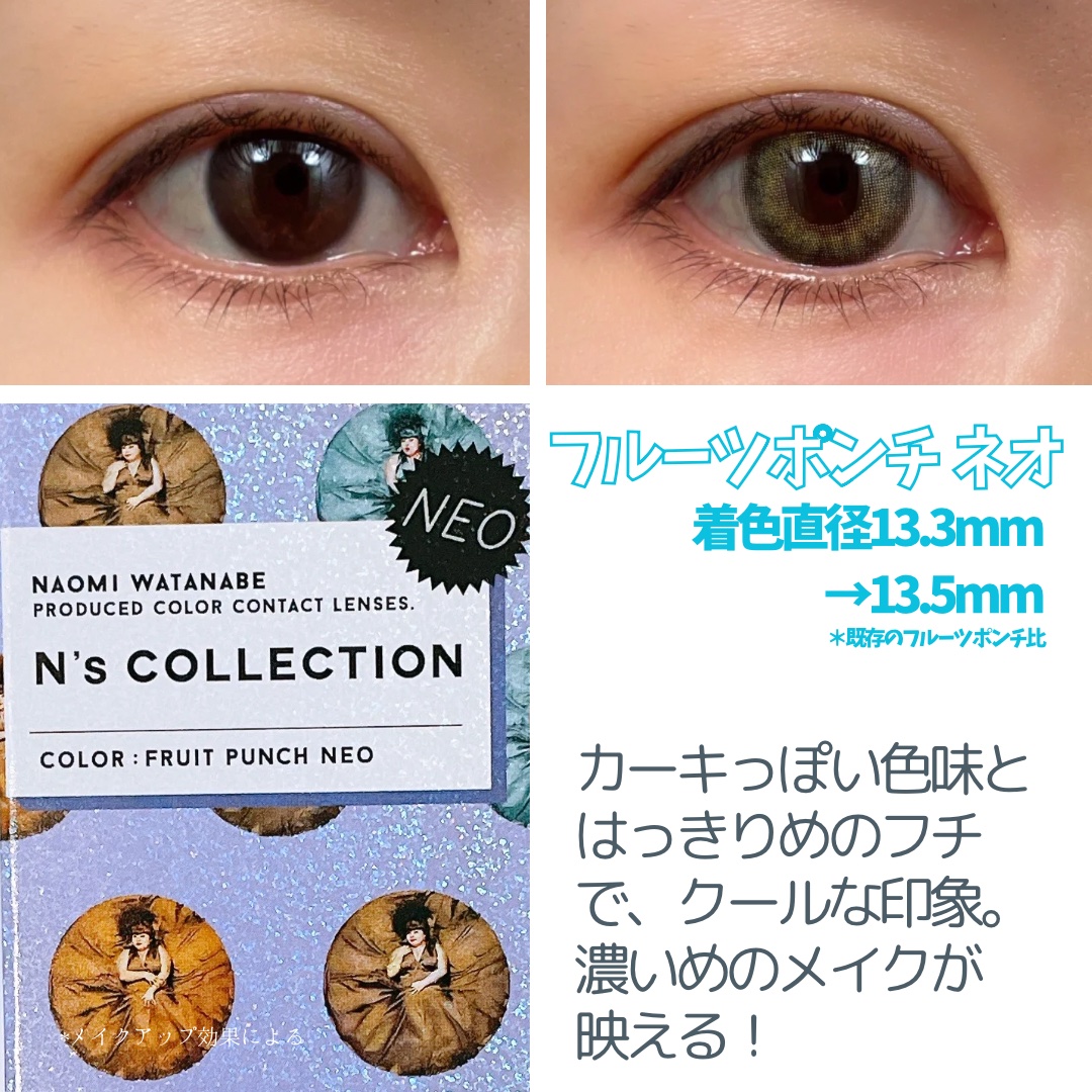 N’s COLLECTION 1day/N’s COLLECTION/ワンデー（１DAY）カラコンを使ったクチコミ（3枚目）