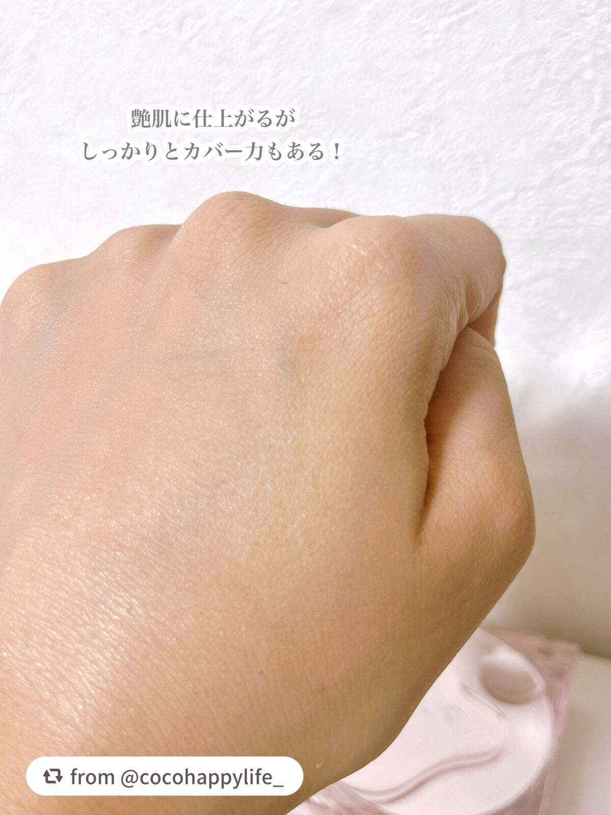 キル カバー ハイ グロウ クッション/CLIO/クッションファンデーションを使ったクチコミ(3枚目)