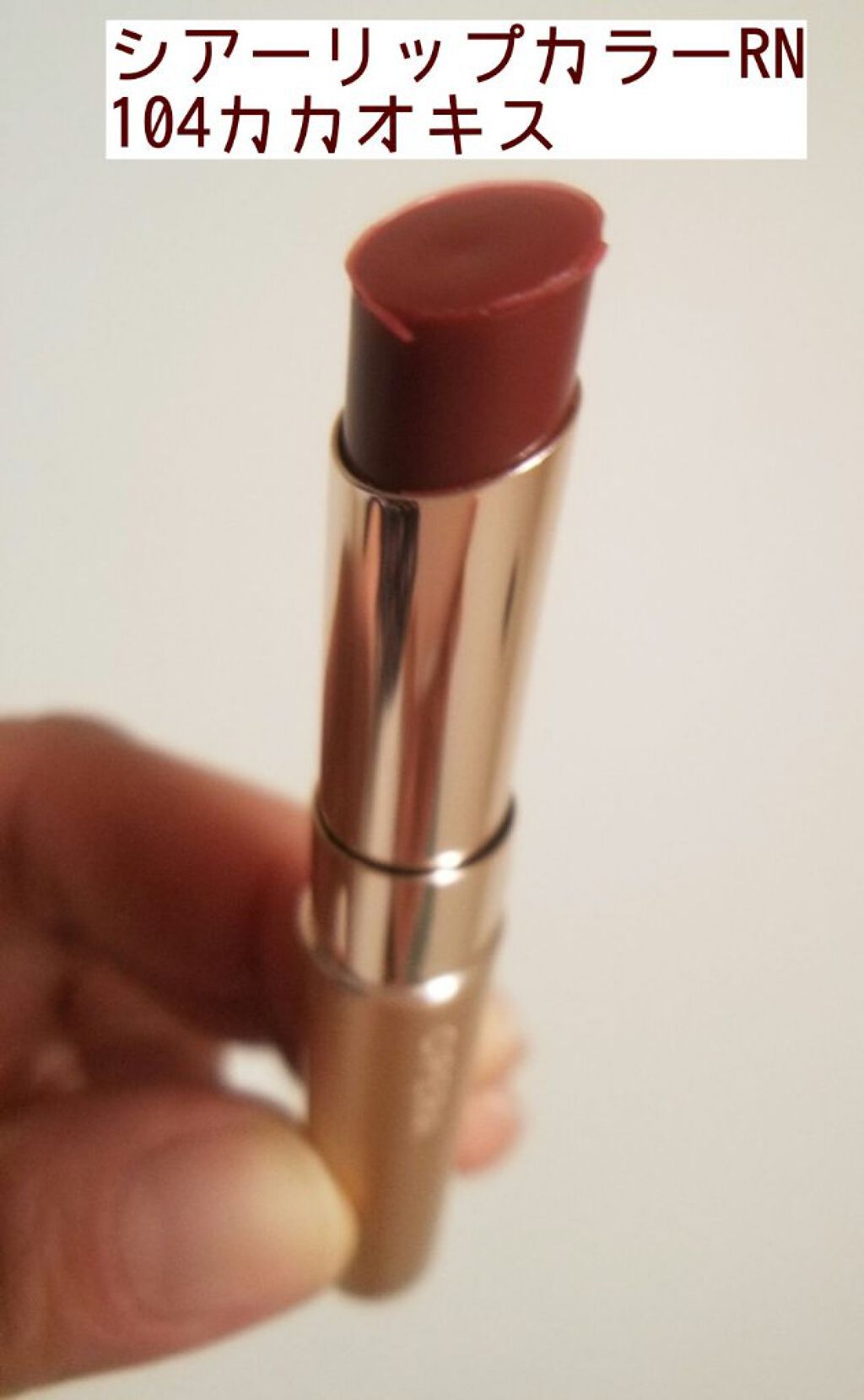オペラ シアーリップカラー RN/OPERA/リップグロスを使ったクチコミ（3枚目）