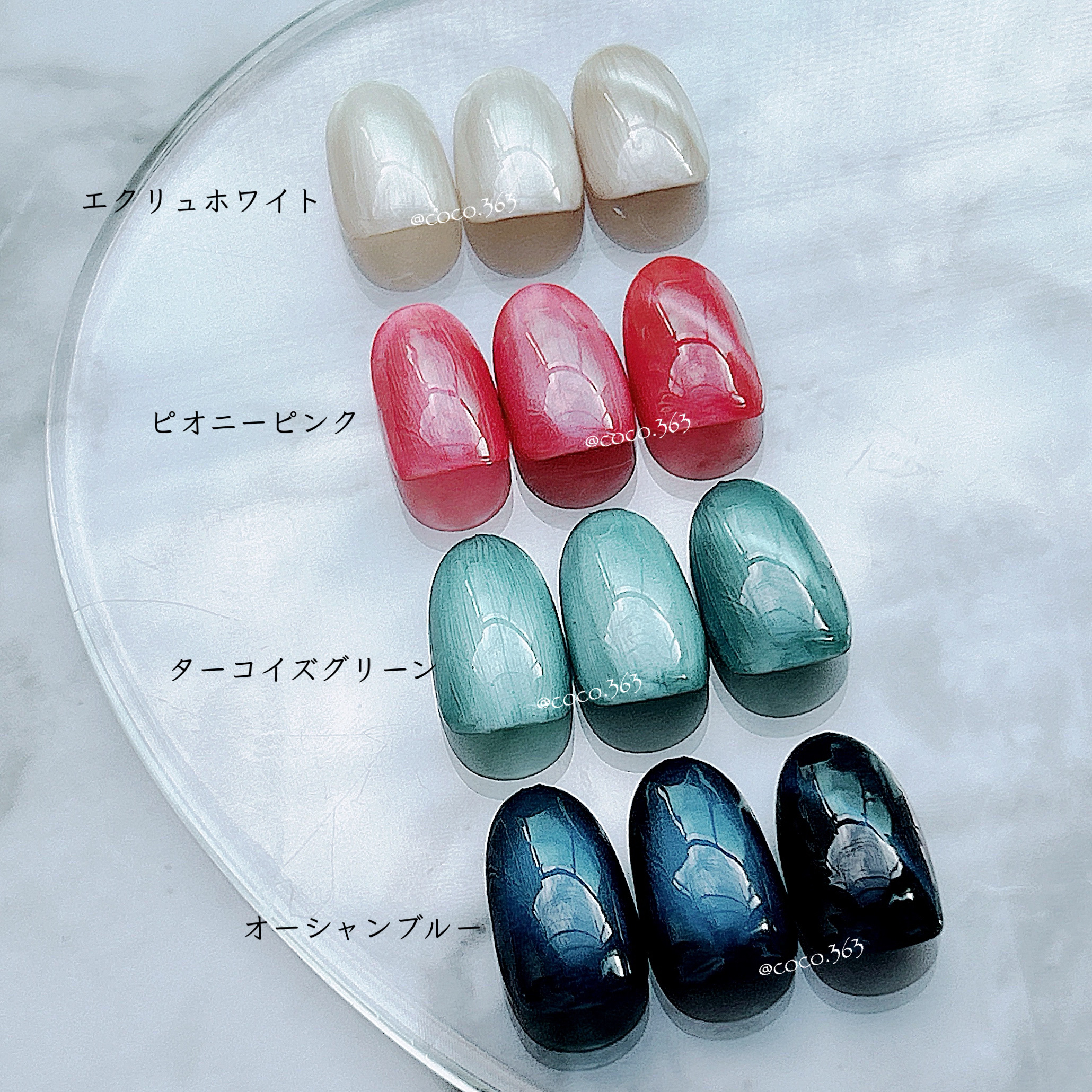 マグネットアートスティック/セリア/ネイル用品を使ったクチコミ（3枚目）