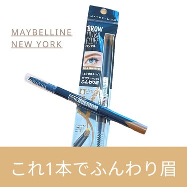 ファッションブロウ パウダーインペンシル N BR-4 黄味のある明るい茶色/MAYBELLINE NEW YORK/アイブロウペンシルを使ったクチコミ（1枚目）