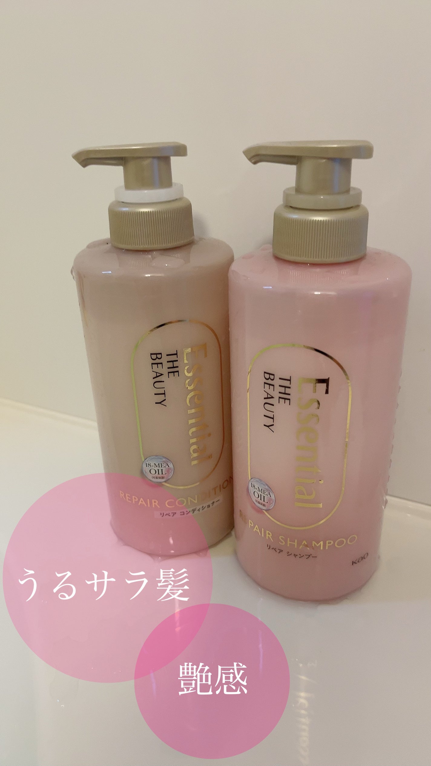 ザビューティ リペアシャンプー・コンディショナー/エッセンシャル/市販シャンプーを使ったクチコミ(1枚目)