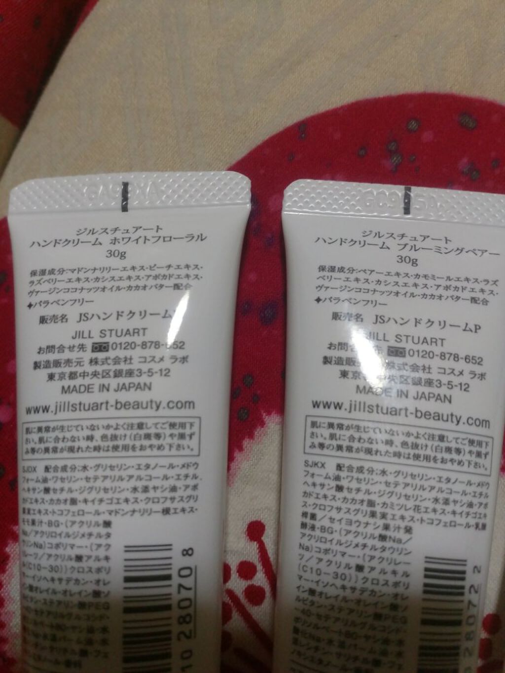 ジルスチュアート ハンドクリーム ホワイトフローラル/JILL STUART/ハンドクリームを使ったクチコミ（2枚目）