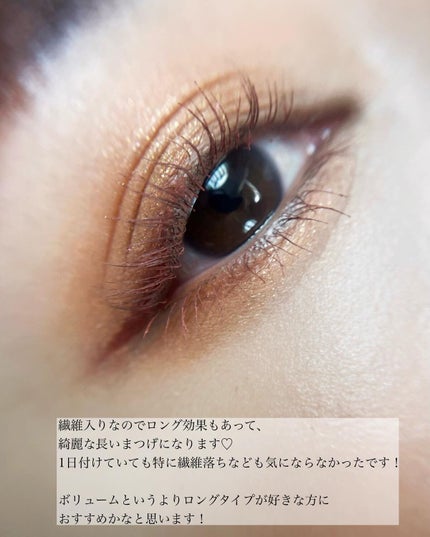 ニューアンビエンスカラーマスカラ/hince/マスカラを使ったクチコミ(6枚目)