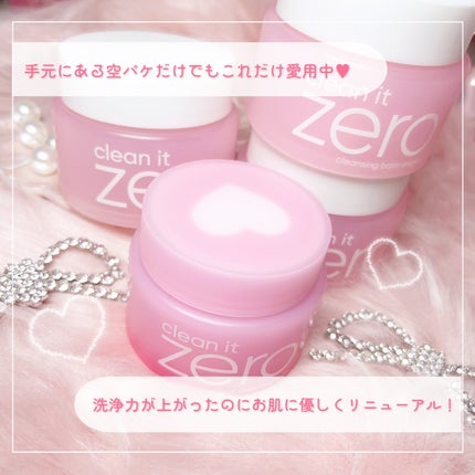クリーンイットゼロ クレンジングバーム オリジナル/BANILA CO/クレンジングバームを使ったクチコミ(3枚目)