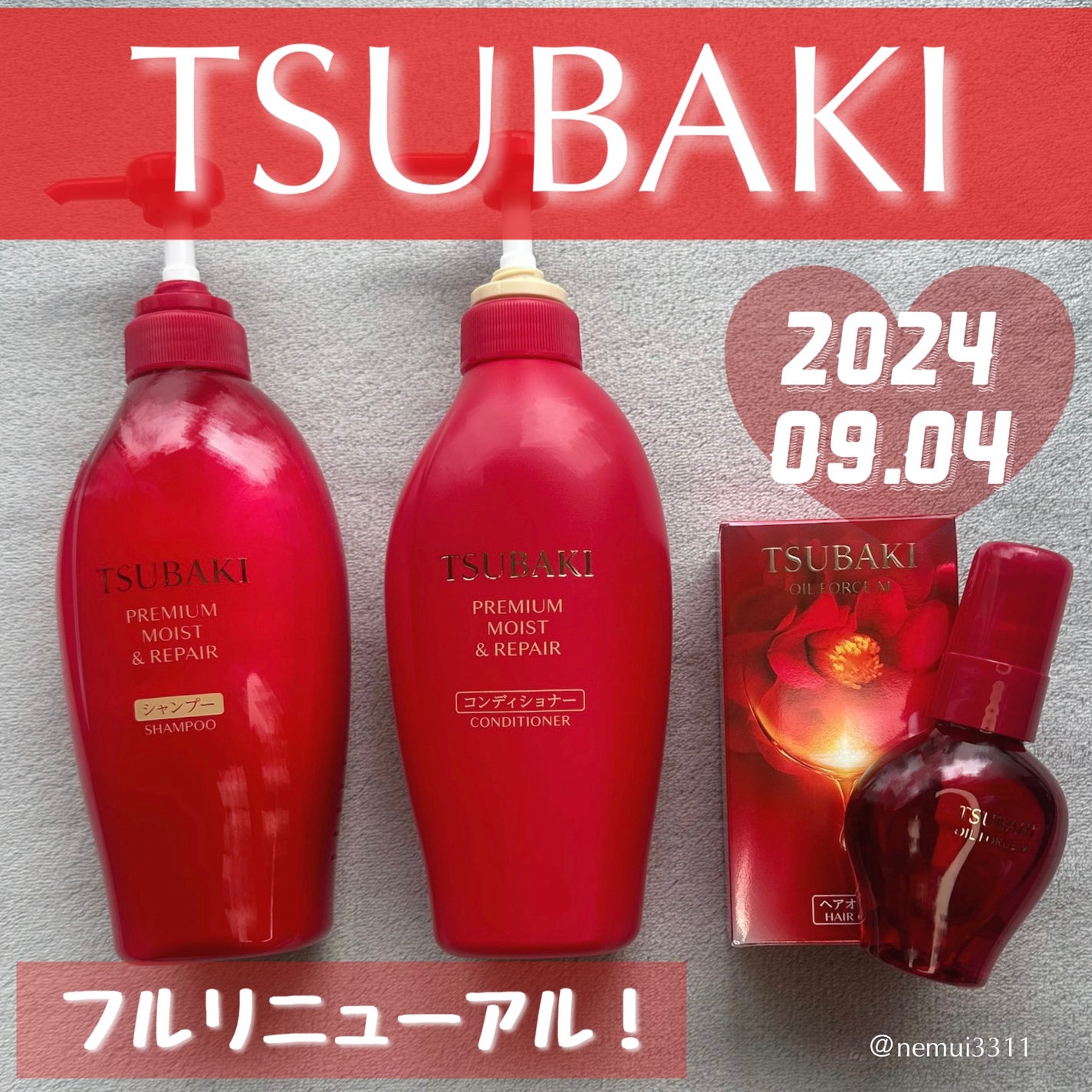 TSUBAKI プレミアム モイスト&リペア シャンプー/コンディショナー/TSUBAKI/市販シャンプーを使ったクチコミ(1枚目)