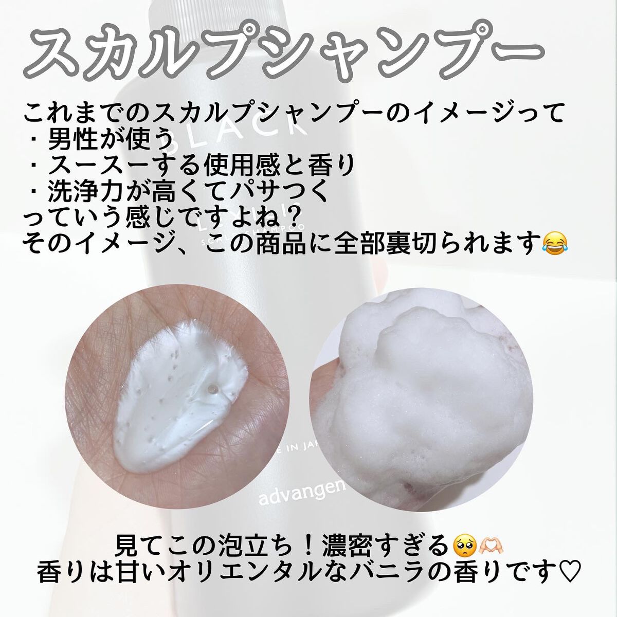 スカルプシャンプー/LEXILIS BLACK FRAGRANCE/頭皮ケアを使ったクチコミ（2枚目）