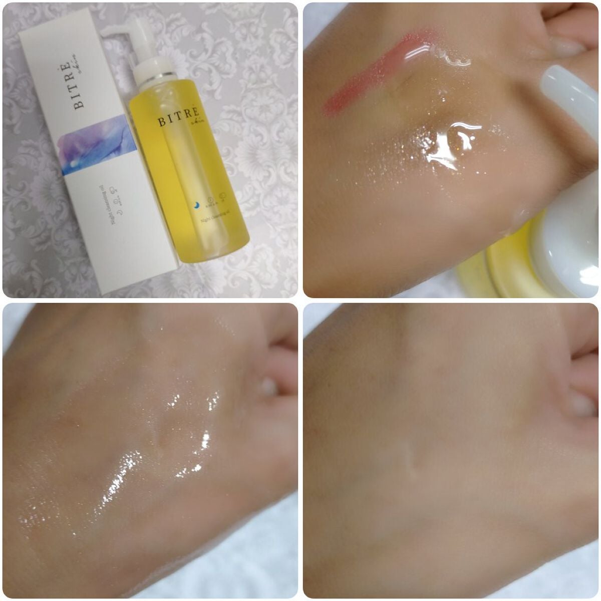 ナイトクレンジングオイル/ビトレスキン/オイルクレンジングを使ったクチコミ(3枚目)