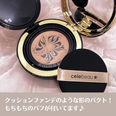 ブラックセラムパクト 23号ナチュラルベージュ/celebeau/クリーム・エマルジョンファンデーションを使ったクチコミ（3枚目）