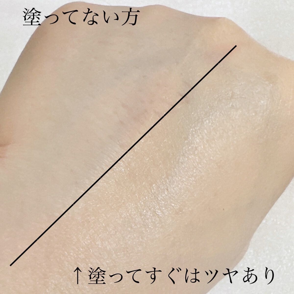 皮脂テカリ防止下地/CEZANNE/化粧下地を使ったクチコミ(4枚目)