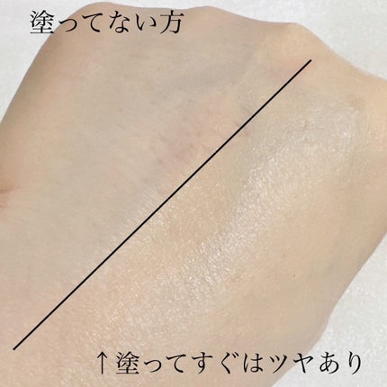 皮脂テカリ防止下地/CEZANNE/化粧下地を使ったクチコミ(4枚目)