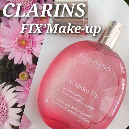 フィックス メイクアップ/CLARINS/ミスト状化粧水を使ったクチコミ(1枚目)