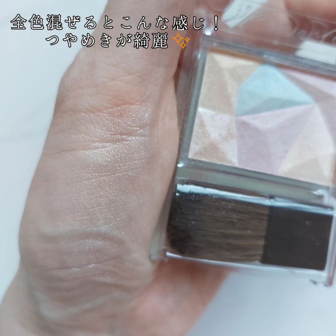 パールグロウハイライト/CEZANNE/ハイライト・シェーディングを使ったクチコミ(4枚目)