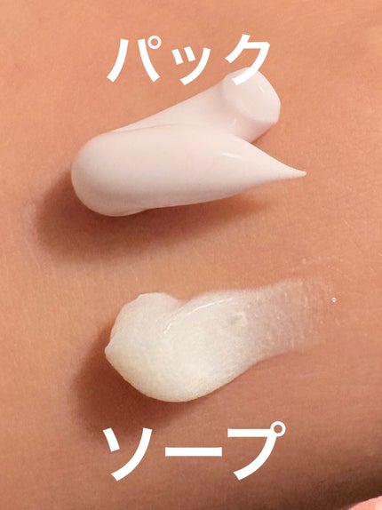 BEAULy うぶピンバストパック/コジット/バスト・ヒップケアを使ったクチコミ(4枚目)