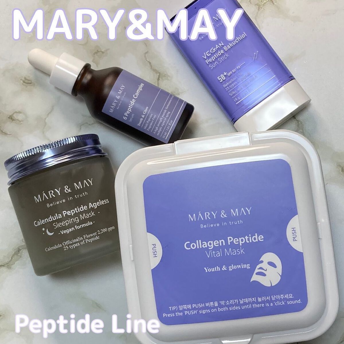 6ペプチドコンプレックスセラム/MARY&MAY/美容液を使ったクチコミ（1枚目）